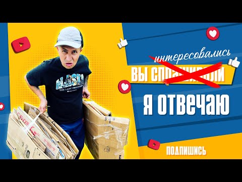 Видео: Вопросы от подписчиков. Отвечает Полтавський палій