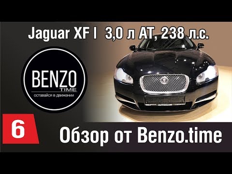 Видео: Jaguar XF I 3.0 л. АТ, 238 л.с
