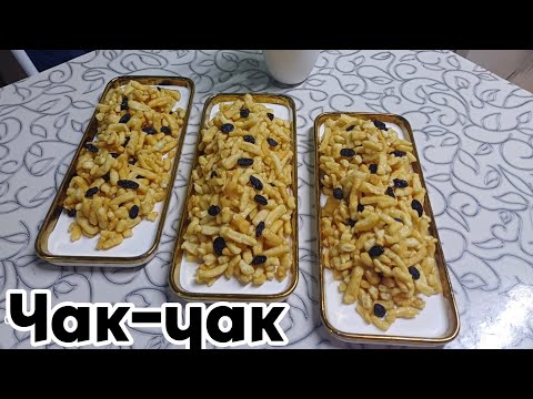 Видео: Чак-чак⚘️ тек жұмыртқамен илеу
