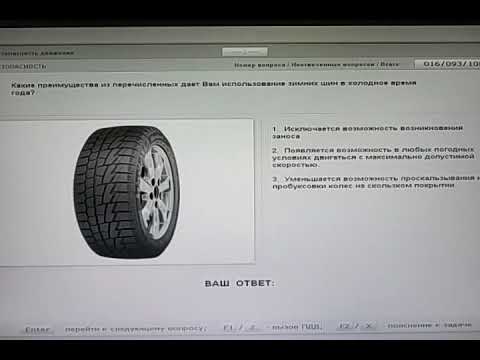 Видео: Вопросы Безопасность Новый Поворот.