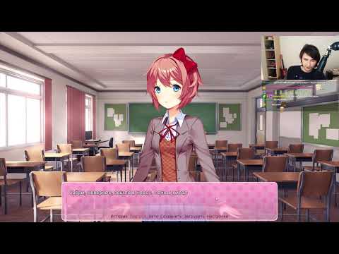 Видео: Юзя и Литературный клуб полное прохождение | DDLC | UselessMouth Stream | Запись стрима | 07.06.21
