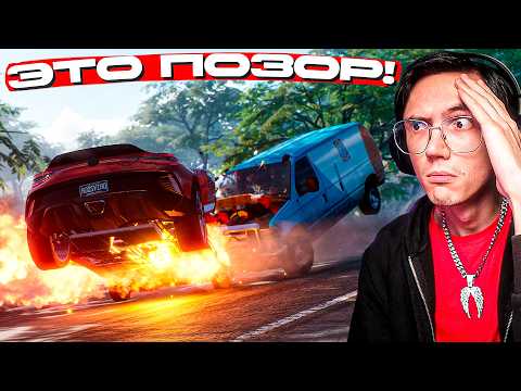 Видео: ПОЗОРНОЕ ПРОДОЛЖЕНИЕ BURNOUT PARADISE! ПЕРВЫЙ ЗАПУСК WRECKREATION
