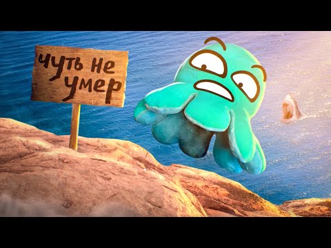 Видео: КАК Я ЧУТЬ НЕ УМЕР