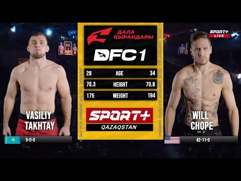 Видео: ВАСИЛИЙ ТАХТАЙ КЕРЕМЕТ ЖЫЛДАМ НОКАУТ ЖАСАДЫ!