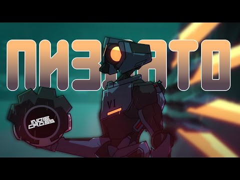 Видео: ФАНАТСКАЯ АНИМАЦИЯ ЕБ@Т (Indie Cross)