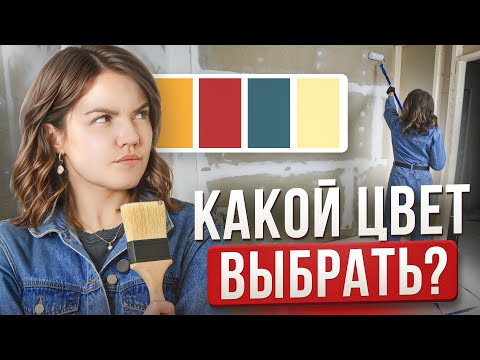 Видео: 🏠Ремонт ванной комнаты🛁Красим стены👩‍🎨