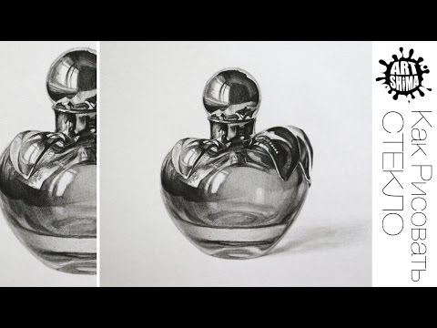 Видео: Как Рисовать Стекло и Металл карандашом / How to Draw Glass & Metal