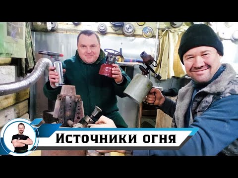Видео: Туристические принадлежности   ч. 1