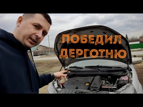 Видео: ПОБЕДИЛ ДЕРГОТНЮ ! Лада Веста