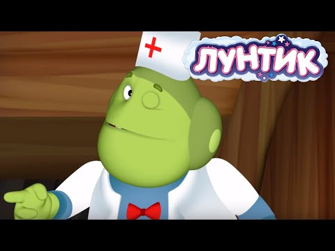 Видео: Лунтик | Карантин 🚑 Сборник мультфильмов для детей