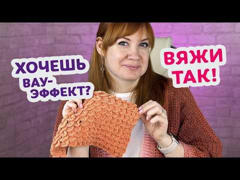 Видео: 10 идей использования узора крокодиловой чешуи для ваших изделий.