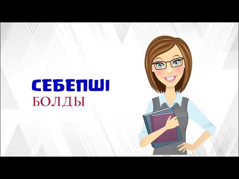 Видео: Ж☆СSTART -2021 жас мамандар байқауына қатысушы НҰРТАЕВА ГАУХАР