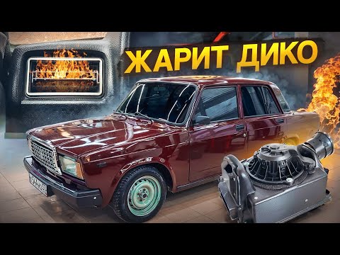 Видео: ЛУЧШАЯ ПЕЧКА на ВАЗ 2107 / ЖАРА как в САУНЕ!