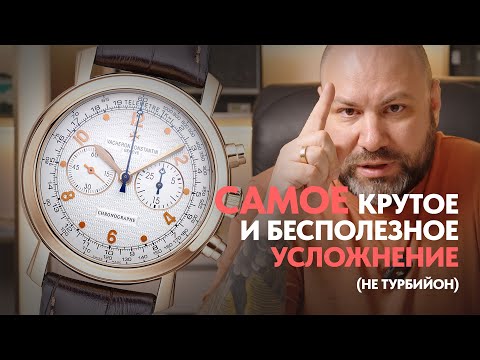 Видео: Красивейший хронограф Lemania 2310 в корпусе Vacheron Constantin #lemania #vacheronconstantin