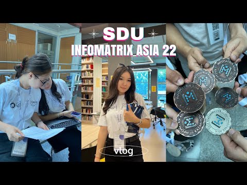 Видео: VLOG || SDU INFOMATRIX-ASIA 2022 || жизнь в общаге || конкурс || обычная жизнь подростка