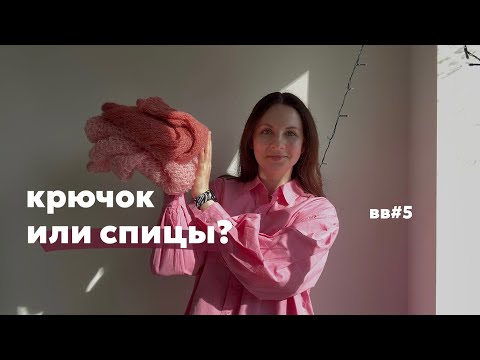 Видео: ВЫЗОВ ПРИНЯТ: левша вяжет свитер паутинку 2 способами | ВВ№5