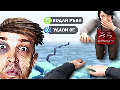 Видео: ТОЗИ КРАЙ НА ИГРАТА НЕ ТРЯБВА ДА СЪЩЕСТВУВА! - Schoolboy Runaway