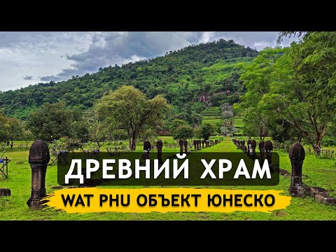 Видео: Путешествие на байке к древнему храму Лаоса. Водопады на плато Болавен. Отель на берегу Меконга #13