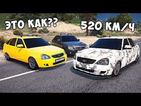 Видео: ЧИТ ЖИГУЛИ УХОДИТ ОТ ПОГОНИ НА МАКСИМАЛЬНОЙ СКОРОСТИ В ГТА 5! GTA 5 МОДЫ!
