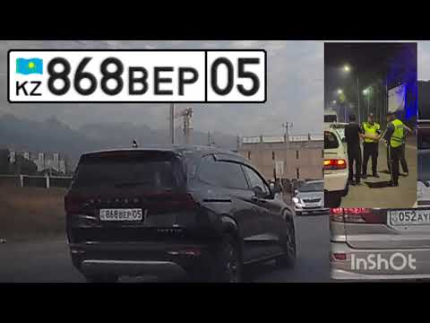 Видео: 12.09.2025 с.Бесагаш, Алатауская трасса, Движение по обочине, ст. 596 ч. 1. 