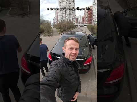 Видео: Сколько шин удалось засунуть в mersedes E класс ?!