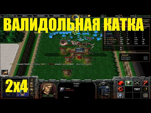 Видео: LTD x10 / 9-15 до 10 волны / Валидольная катка