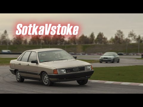 Видео: Бежевая Audi 100 turbo на треке и ремонт турбо двигателя