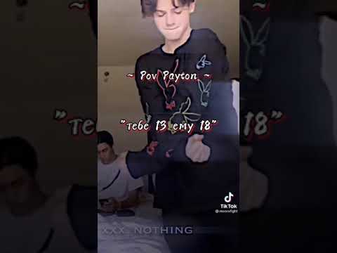 Видео: "Тебе 13 ему 18" ~ 2 серия ~