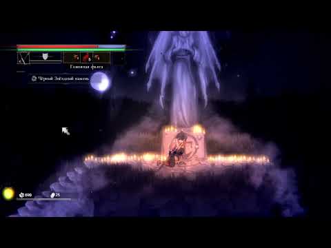 Видео: Salt and Sacrifice Подробное Прохождение 03 - Деревня Эшборн 02 (Второй Маг)