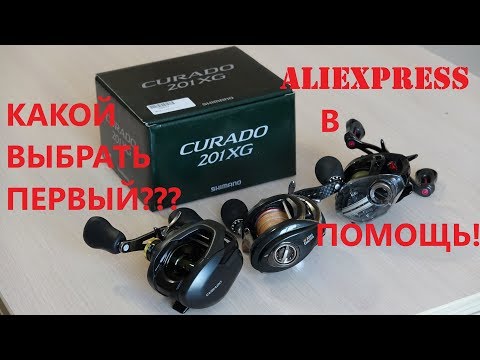Видео: Какой Первый Мульт выбрать и Где Купить Дешевле? Aliexpress Дорогой Опыт!