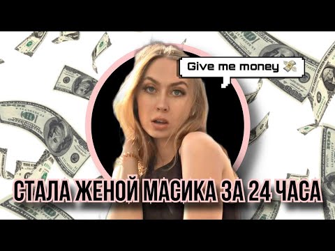 Видео: КАК СТАТЬ РУССКОЙ БИМБО?\КРАТКИЙ КУРС
