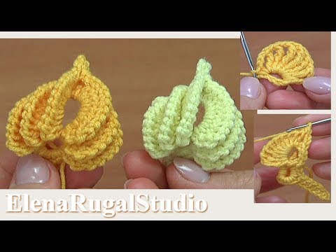 Видео: СУПЕР объёмный и КРАСИВЫЙ ЛИСТИК/3Д ВЯЗАНИЕ крючком