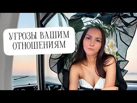 Видео: Секрет крепких отношений. Почему люди расстаются.