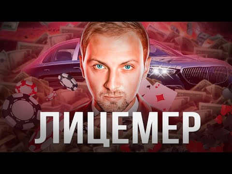 Видео: АЛЕКСАНДР ЗУБАРЕВ - СКАМ, ПЕЛЬМЕНИ, НАШ СЛОН