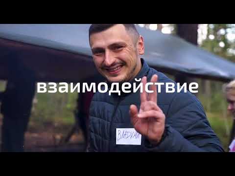 Видео: Что такое веревочный курс