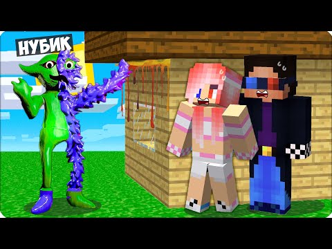 Видео: 😈Я Стала ДЖЕСТЕРОМ и ЗАТРОЛЛИЛА ЛЕСКУ и ШЕДИ в Майнкрафте! НУБИК 100% ТРОЛЛИНГ ЛОВУШКА