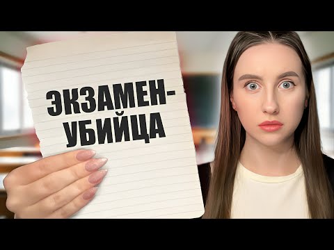 Видео: Сунын: корейский ЕГЭ или экзамен на выживание