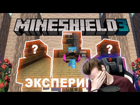 Видео: Заквиель смотрит @Kaveori (Кто самый ЖАДНЫЙ на сервере МайнШилд 3 ЭКСПЕРИМЕНТ)[Fullscreen]