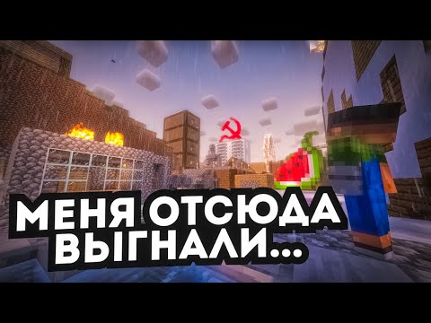 Видео: ВЕРНУЛСЯ НА СТАРЫЙ СЕРВЕР 1.5.2...