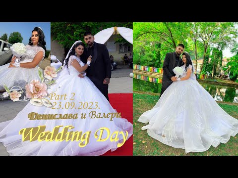 Видео: "Сватбен Ден"  Денислава и Валери 2023.  Part 2 ork. K2.