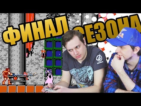 Видео: СЛИШКОМ МАЛО ВРЕМЕНИ - Кто Кого? (3 сезон Финал)