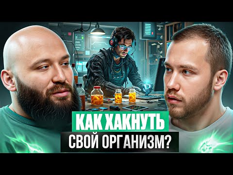 Видео: Необычные эффекты ГЗТ, секреты ДИСЦИПЛИНЫ и чем нас удивят китайцы через 20 ЛЕТ? Вадим Каспаров