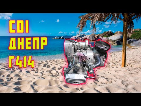 Видео: Доработка генератора Г414. Зажигание CDI на ДНЕПР/УРАЛ/К750. Генератор на постоянных магнитах.