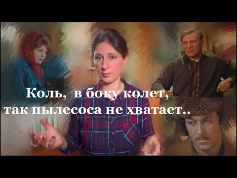 Видео: Сладкая женщина 1976 Психологический разбор фильма