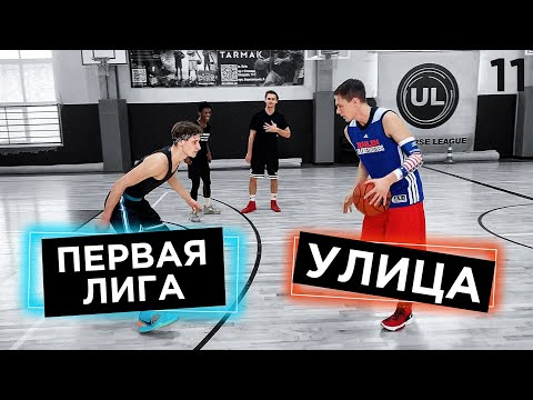 Видео: 2 на 2 против игроков Первой Лиги | Smoove