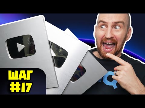 Видео: Как Развить Канал на YouTube в 2022: УЛЬТИМАТИВНЫЙ ГАЙД!