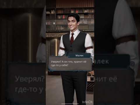 Видео: Разбитое Сердце Астреи. Сезон 2 серия 4. Малек. Клуб Романтики #РСА #клубромантики