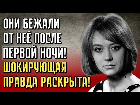 Видео: Почему Мужчины Бегали От Неё После Первой Ночи — Тёмные Тайны Маргариты Тереховой