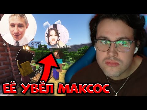 Видео: МАФАНЯ проводит ШОУ ТРУМАНА для СКУФА | МАКСОС увëл ДЕВУШКУ СКУФА. ДЕНЬ 2