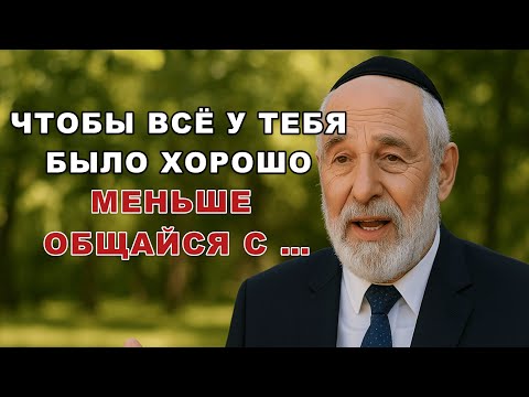 Видео: Три человека, которые тихо разрушают вашу жизнь после пятидесяти!